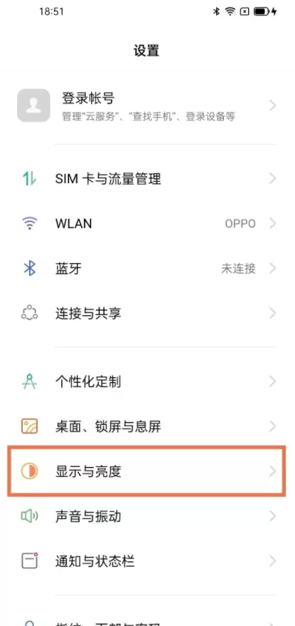 opporeno6pro+字体大小怎么设置？