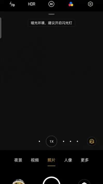 opporeno6pro+怎么开广角？