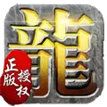 万里星王合击
