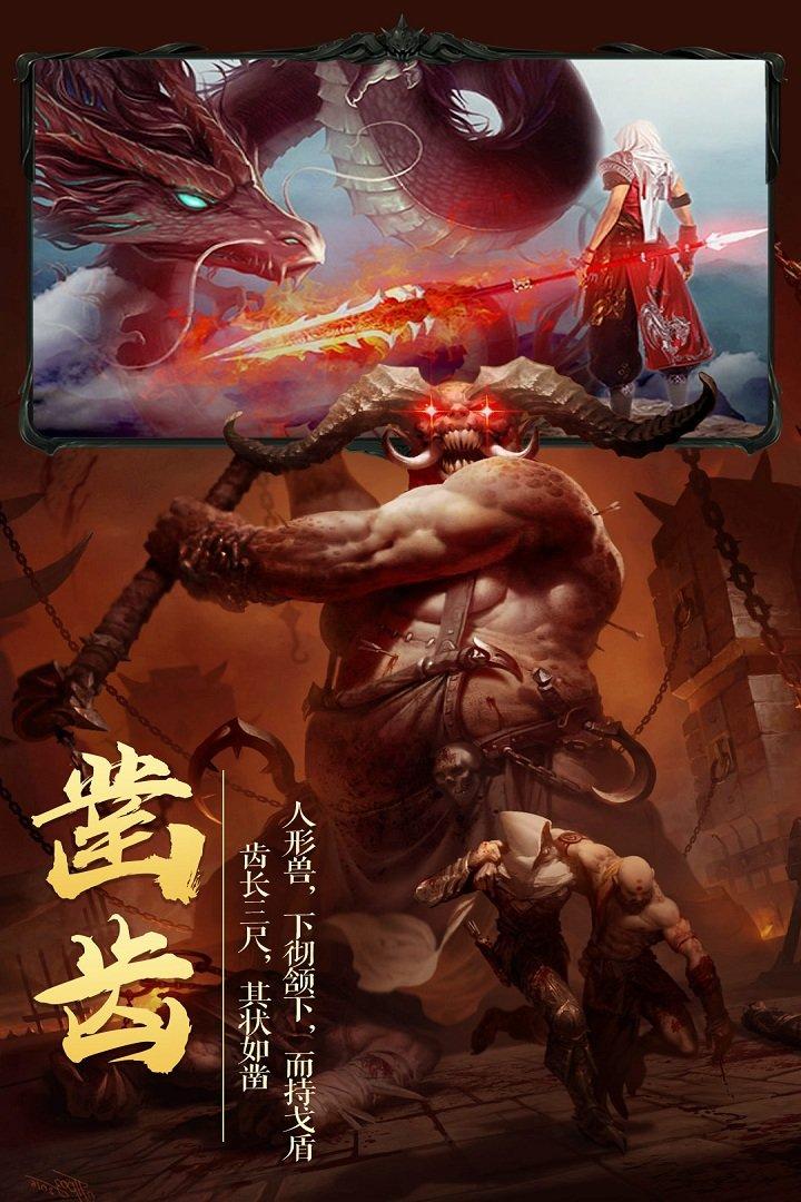 灵域修仙之剑法世界图1