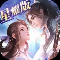 九幽仙域直装版
