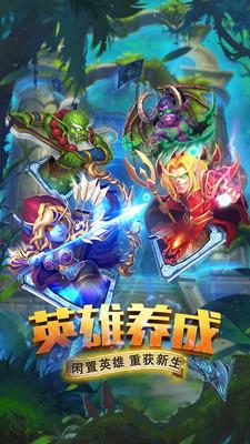 斗卡勇士图1