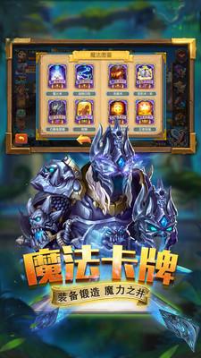 斗卡勇士图3