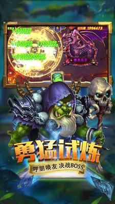 斗卡勇士图2