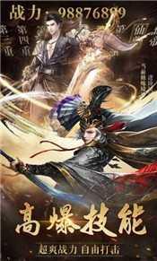地藏伏魔录图1