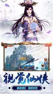 地藏伏魔录图2