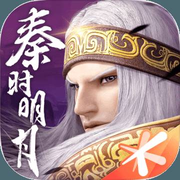 秦时明月世界先锋服