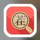 一起找茬赚