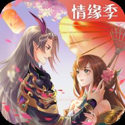 太古妖皇诀手机版