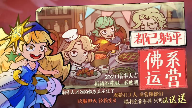 艾尔多战记图1