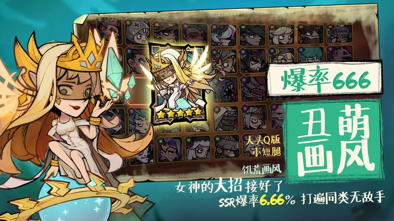 艾尔多战记图3