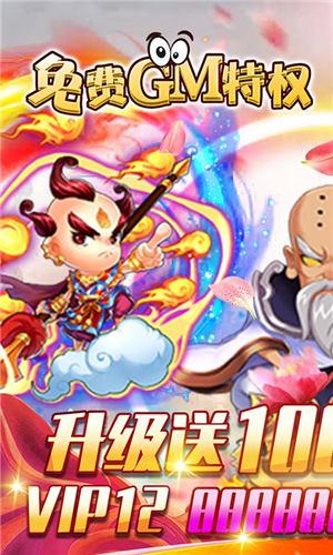 水果猎手红包版图1