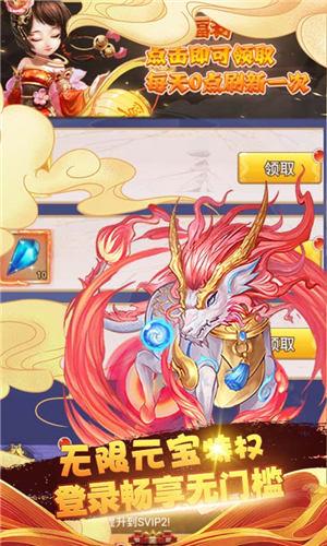 水果猎手红包版图3