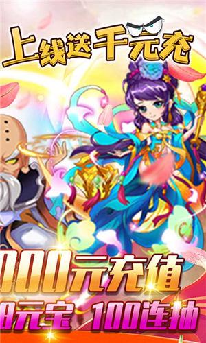 水果猎手红包版图2