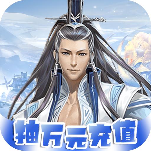 醉武侠单机版