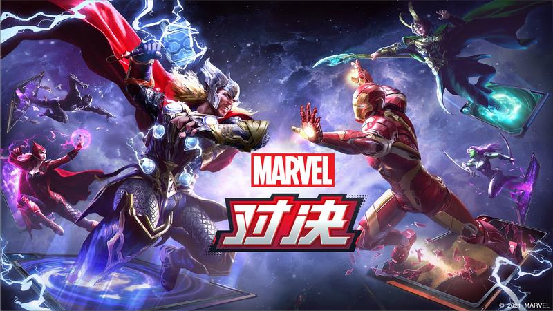 漫威正版CCG手游《漫威对决》今日预约开启 首测定档七月