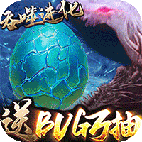 三界轮回GM版