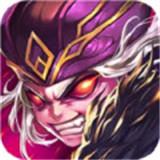 萌三国苹果版