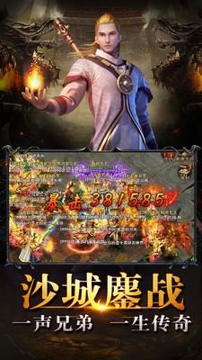 新月传奇图2