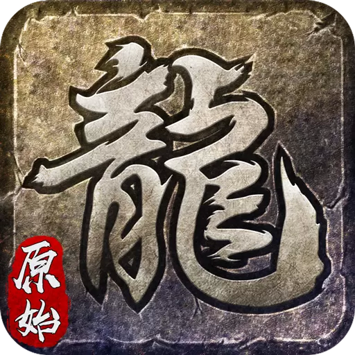 怒火一刀之散人传奇
