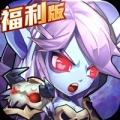 魔法来袭最新版