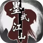 新盗墓笔记手机版