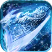冰雪打金高爆版