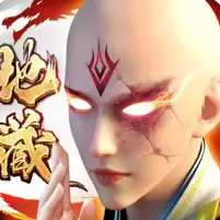 地藏弑神录