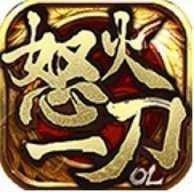 雪域圣光怒火一刀手游