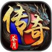 苍月