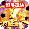 开心宝贝向前冲2无敌版