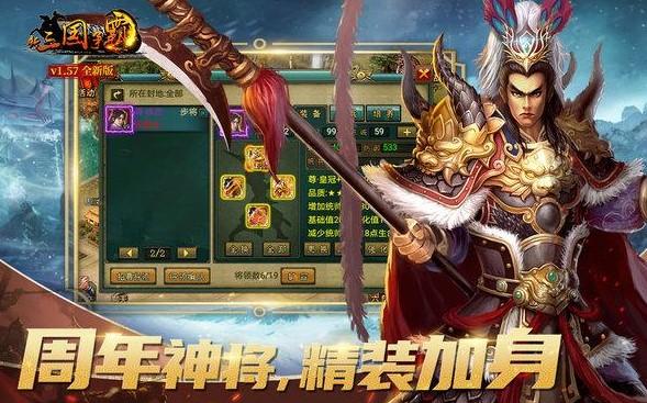 烈焰裁决手游大全