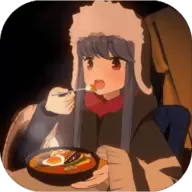摇曳露营游戏
