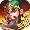 三国群英传老版