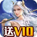 九天诛魔手游