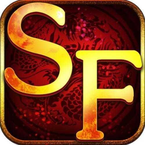 靓装传奇sf手游