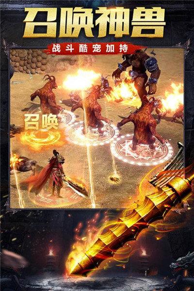 白虎传奇图1