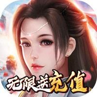 三界轮回最新版