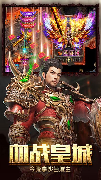 至尊传说图2