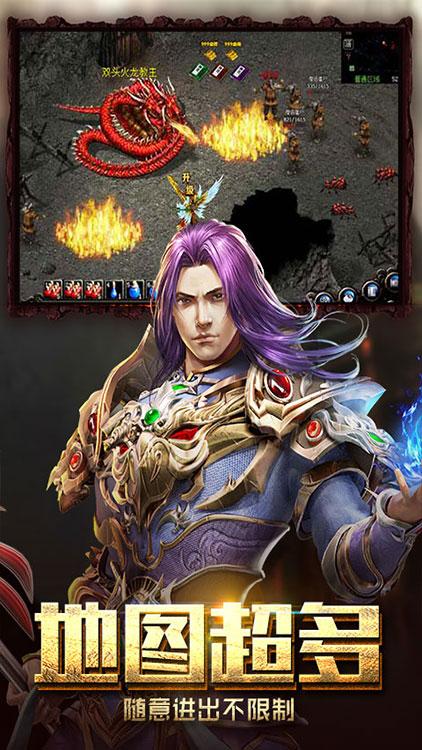 至尊传说图1