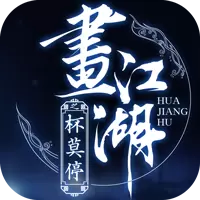 杯莫停高爆版