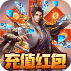 剑侠风云变态倍击版
