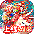 恋三国变态版