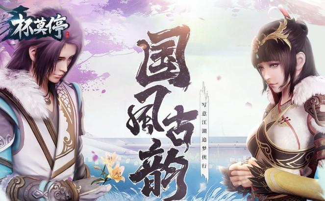 杯莫停系列手游汇总
