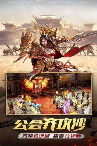 冰雪微变版传奇图1