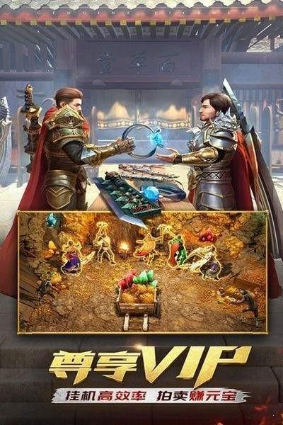 冰雪微变版传奇图2