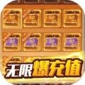 三国美人计最新版