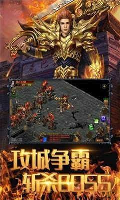 刺沙高爆单职业微变图1