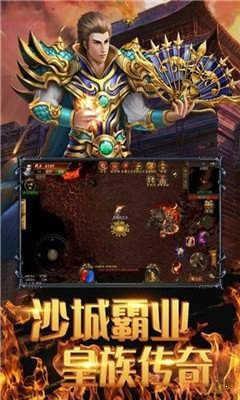 刺沙高爆单职业微变图2