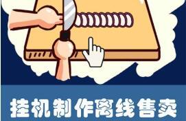 2021好玩的模拟自己开店经营的游戏推荐 在游戏的世界开自己的店铺
